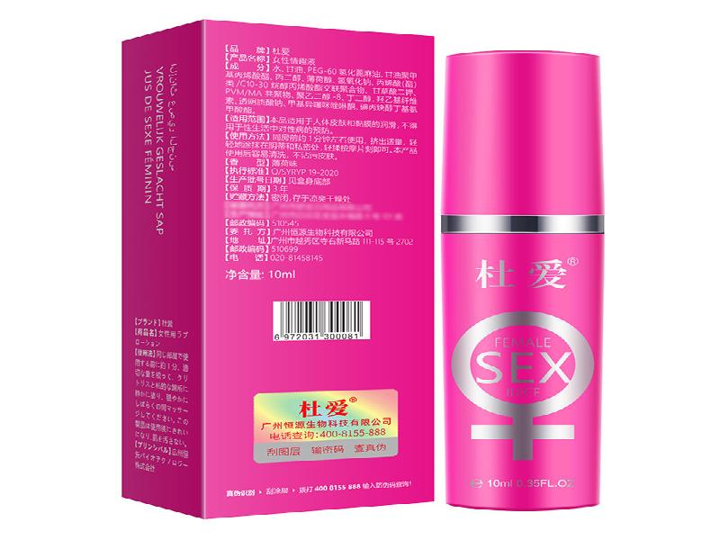 迷香水正品1031-70gE型号